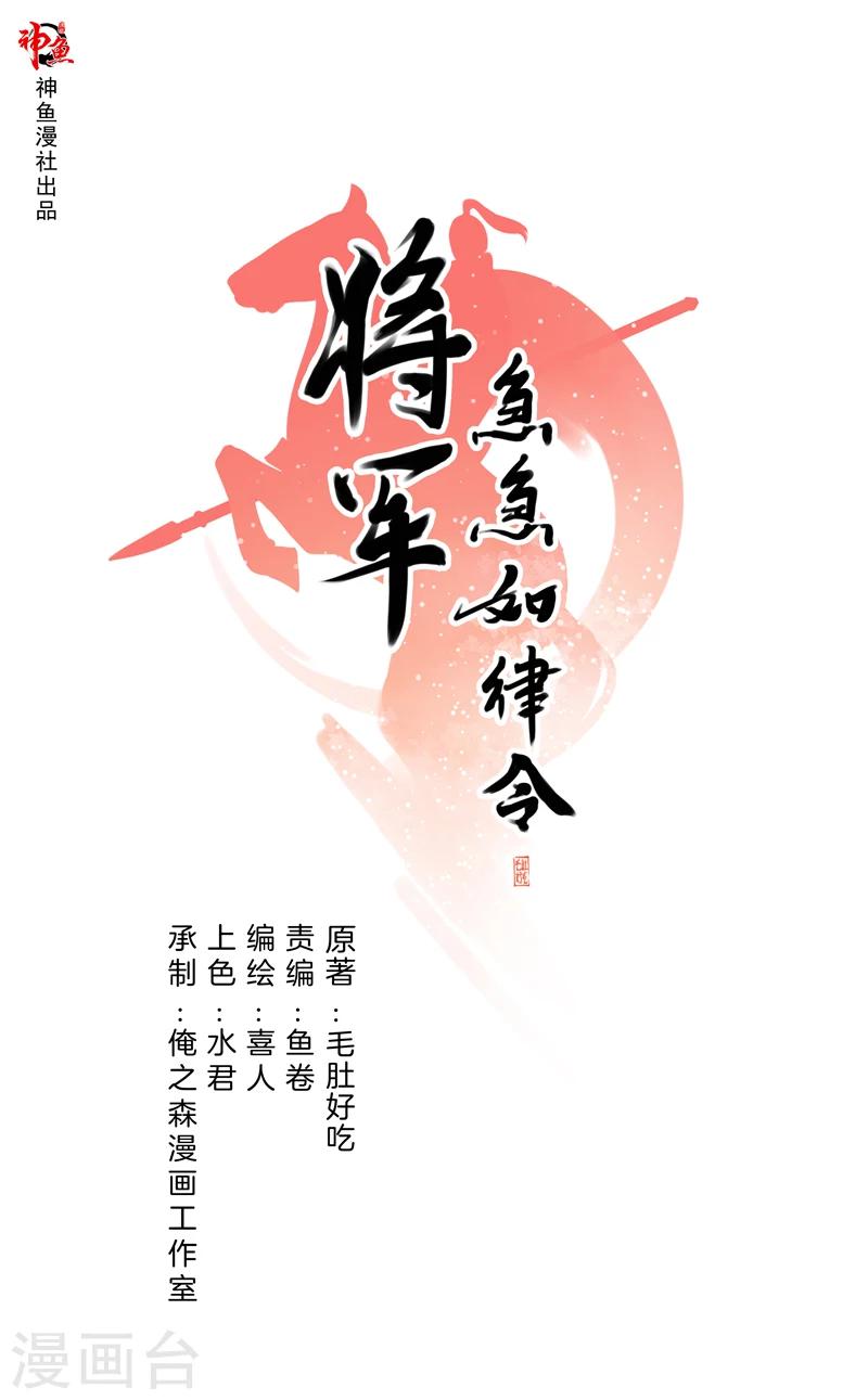 第10话 住店-第10话