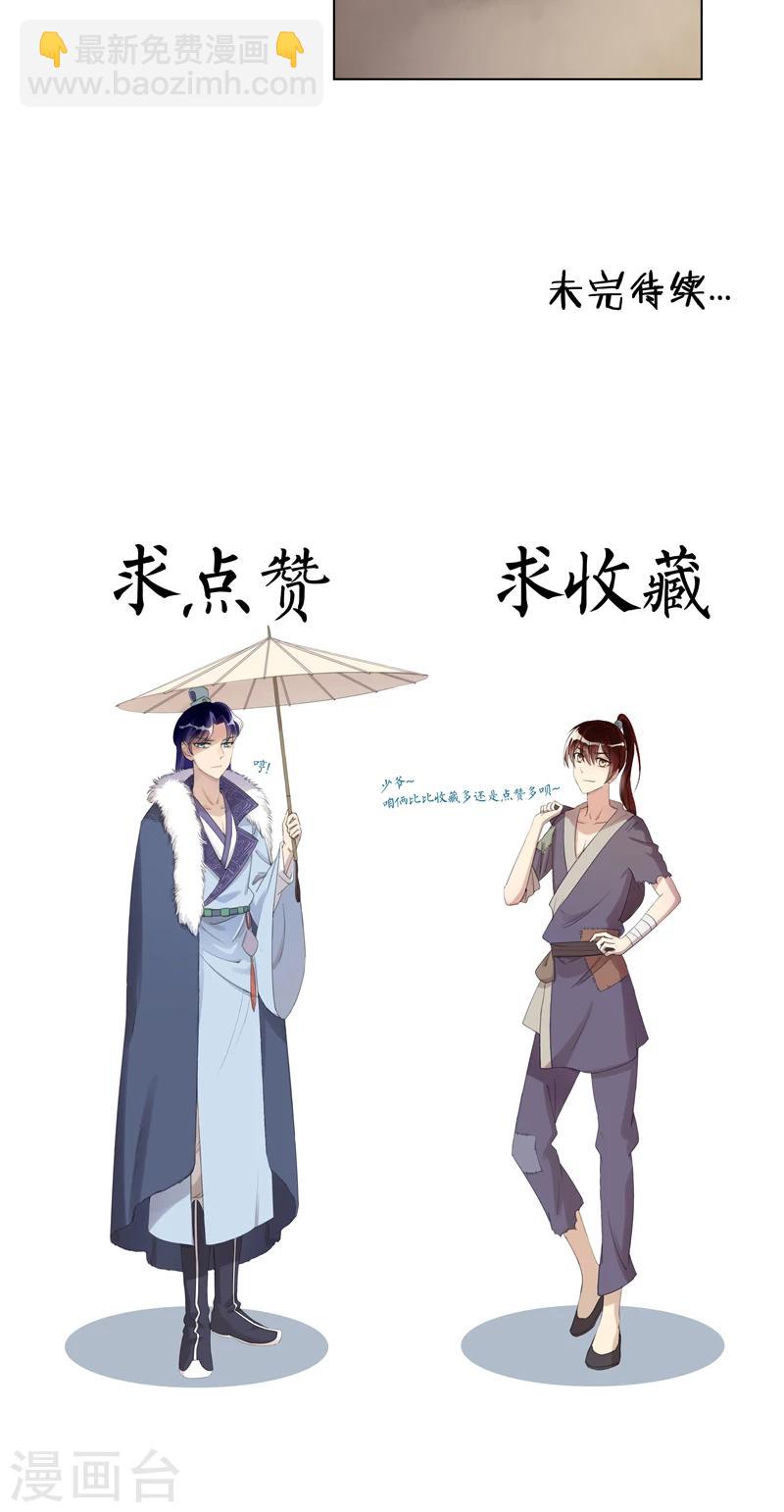 第10话 住店-第10话