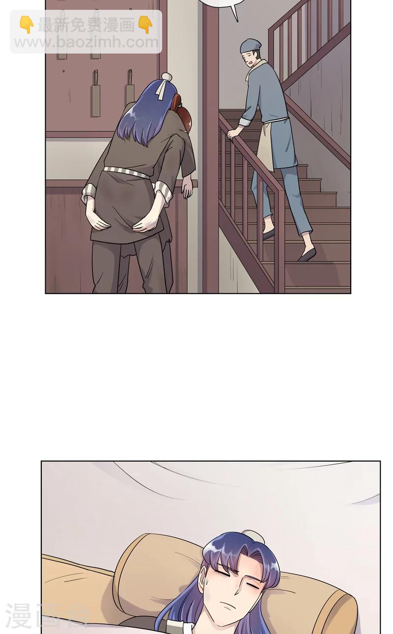 第10话 住店-第10话