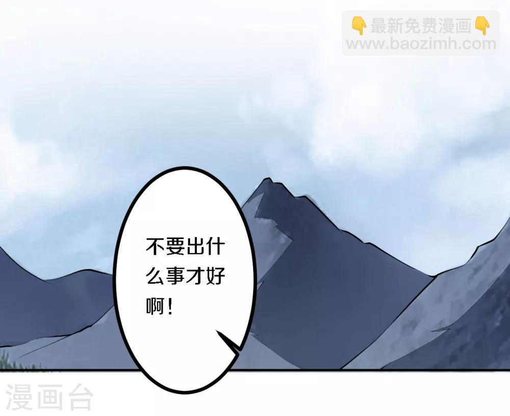 第13话 雨中寻人-第14话