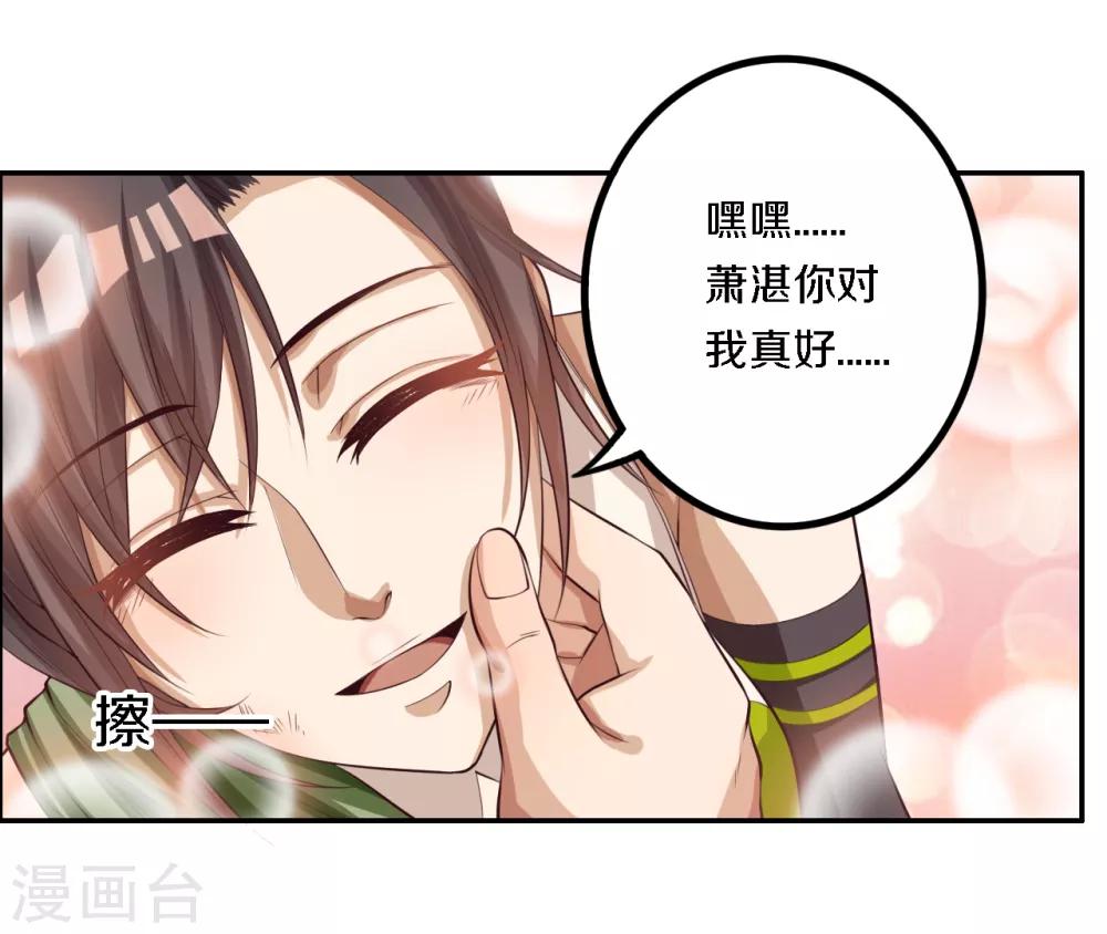 第13话 雨中寻人-第14话