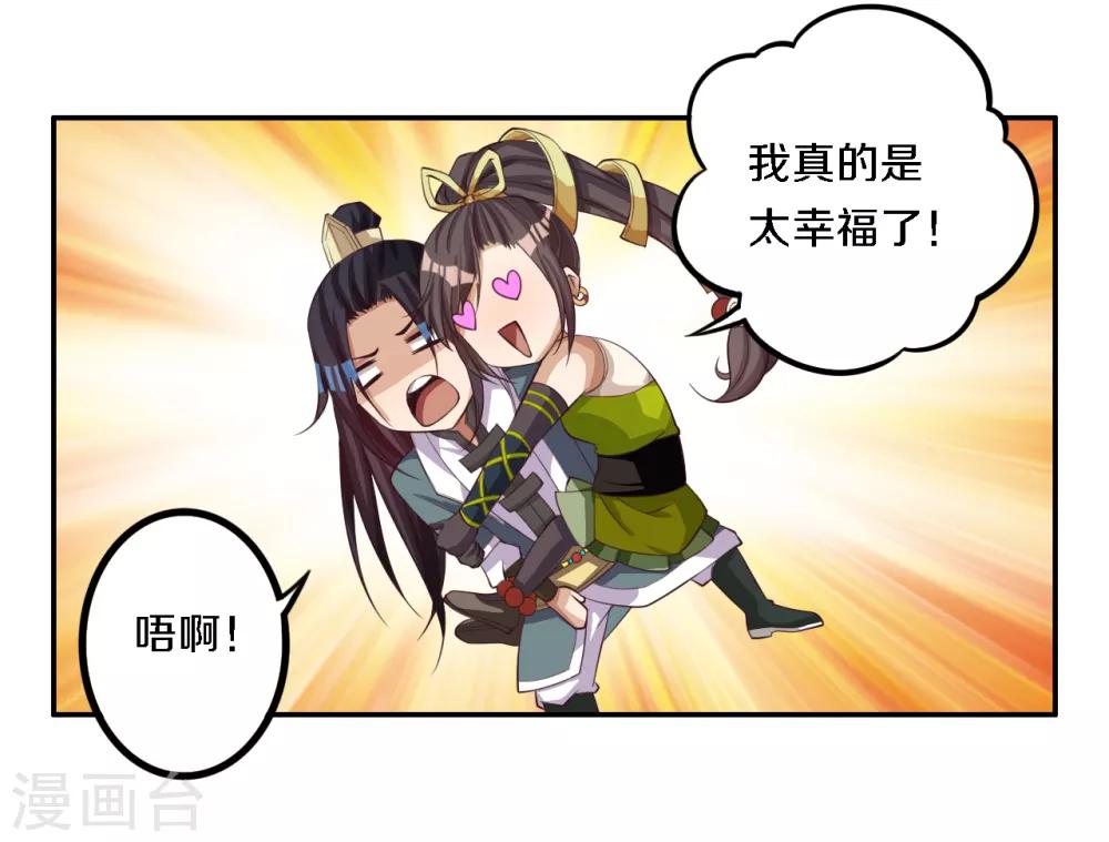 第13话 雨中寻人-第14话