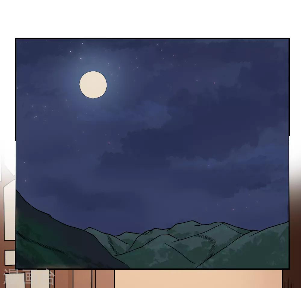 第3话 将军的娃娃亲-第4话