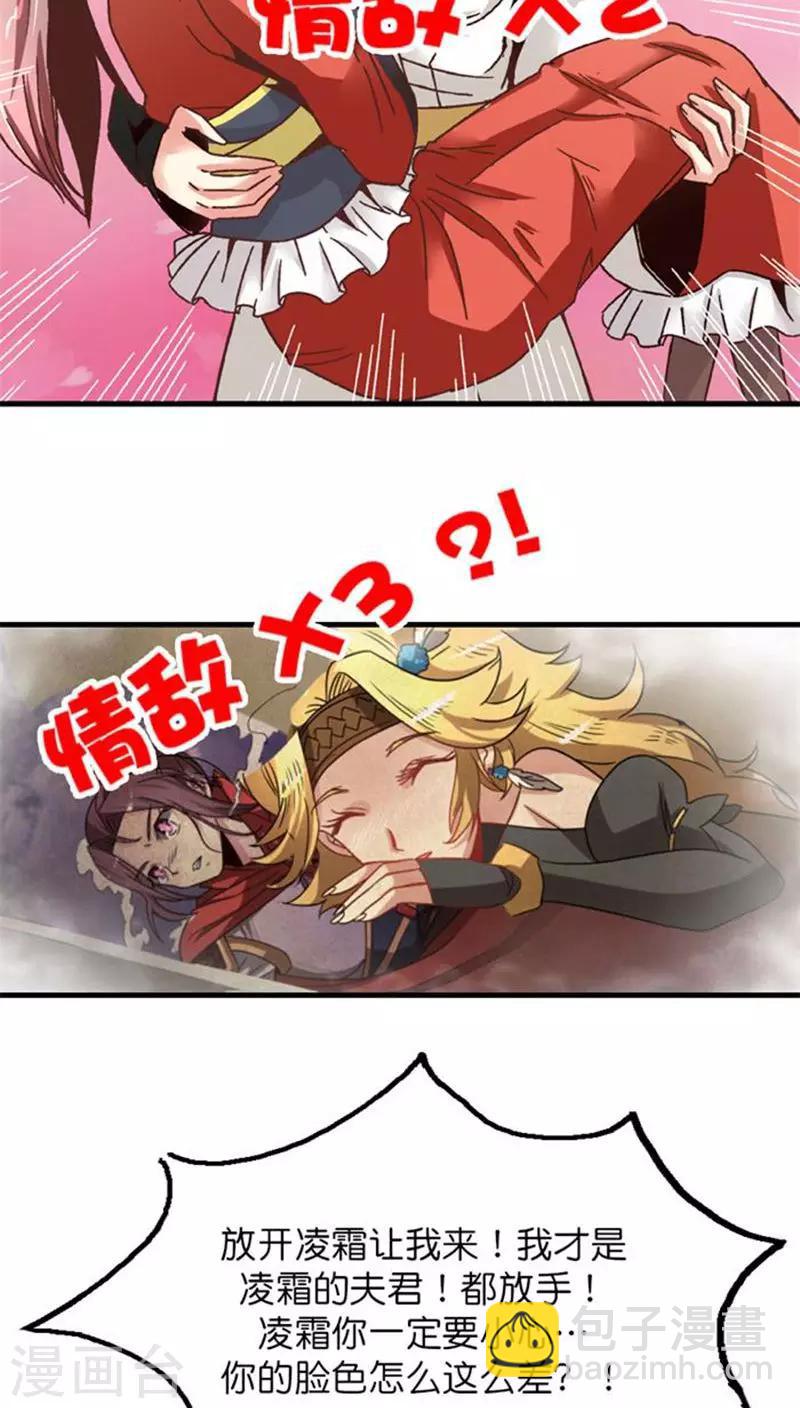 番外2 风风雨雨-第102话