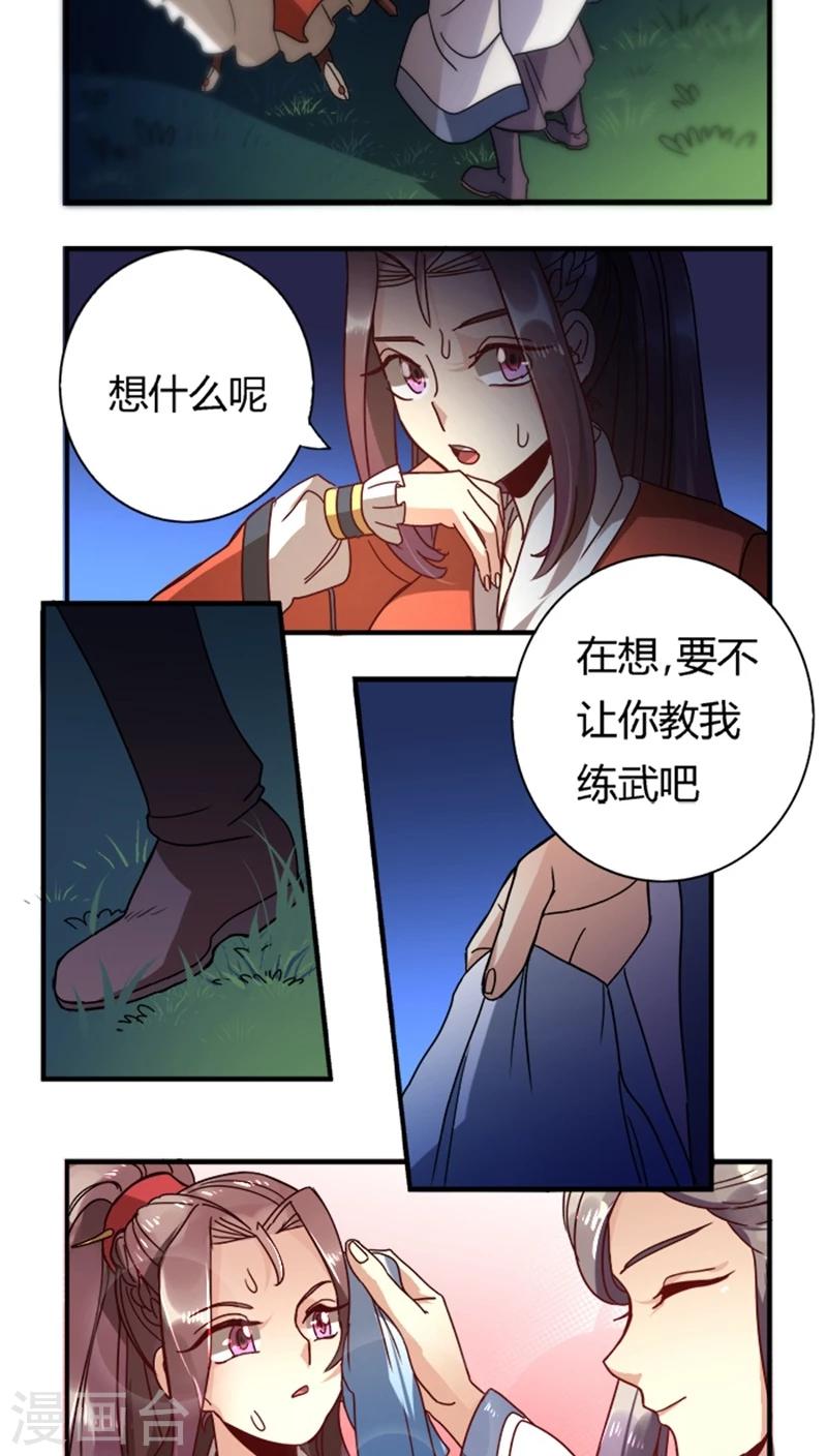 第12话 改邪归正-第12话