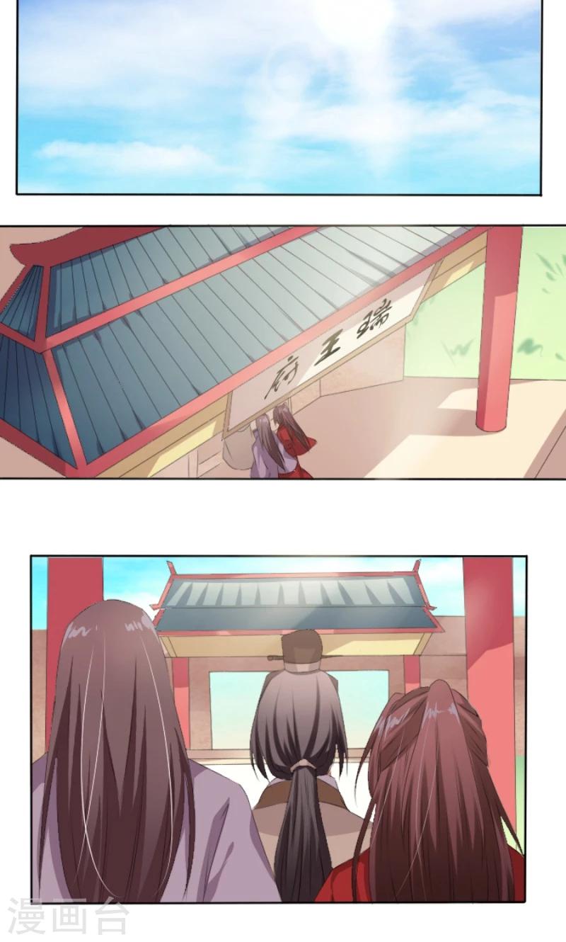 第83话 羞辱-第112话