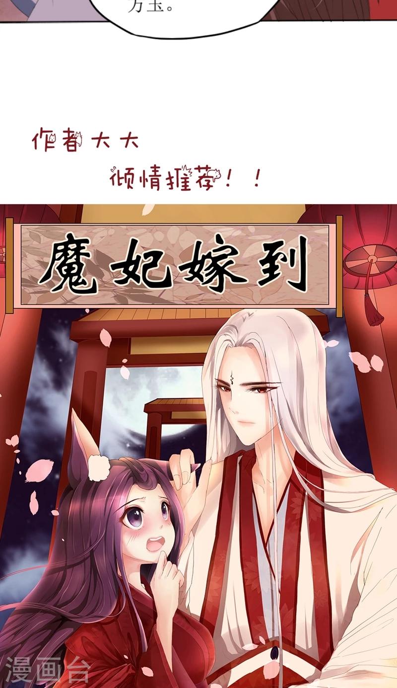 第83话 羞辱-第112话