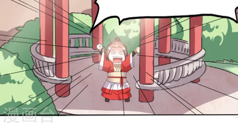 第85话 不能查-第114话