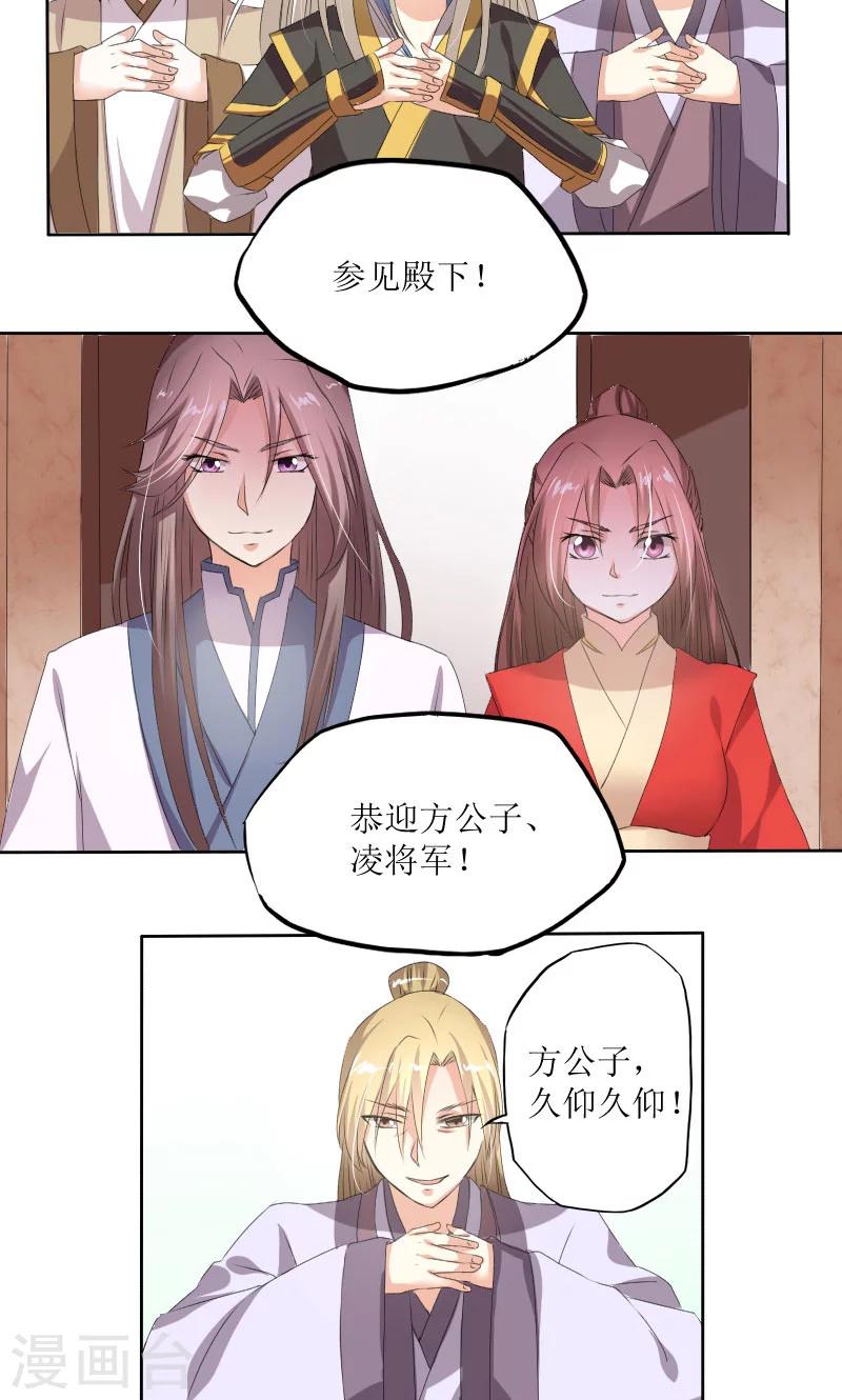 第85话 不能查-第114话