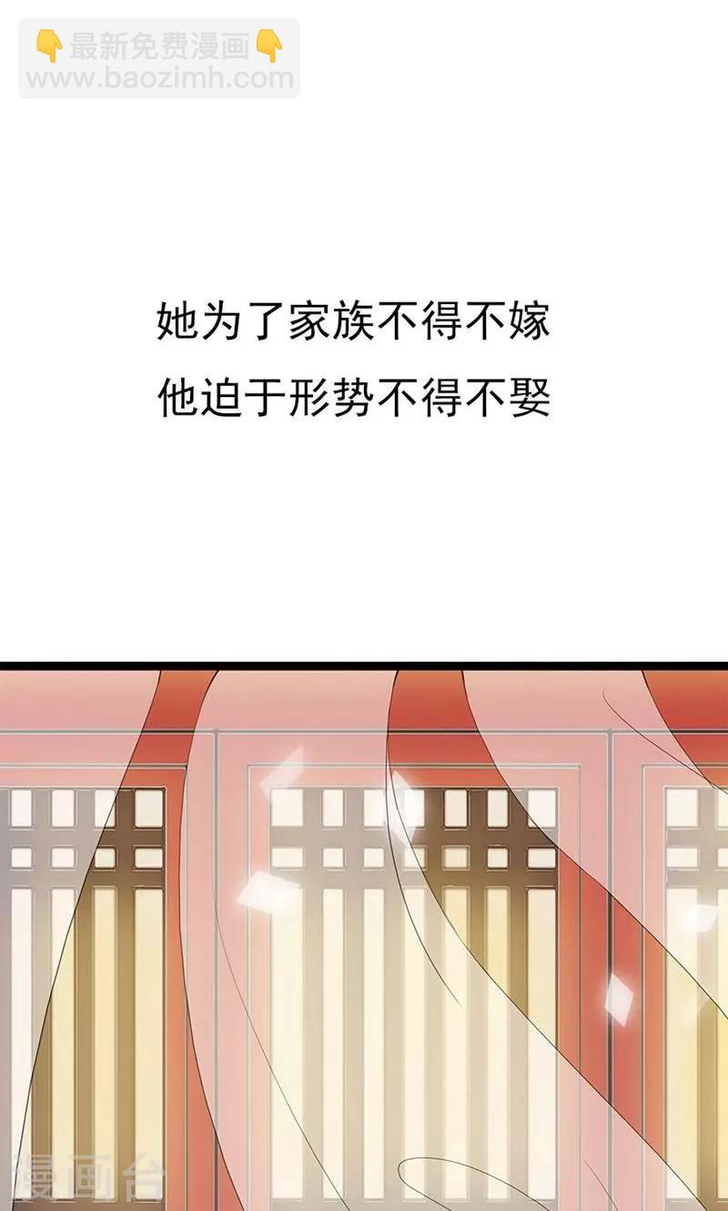 第87话 你们的将军又杀回来了-第116话