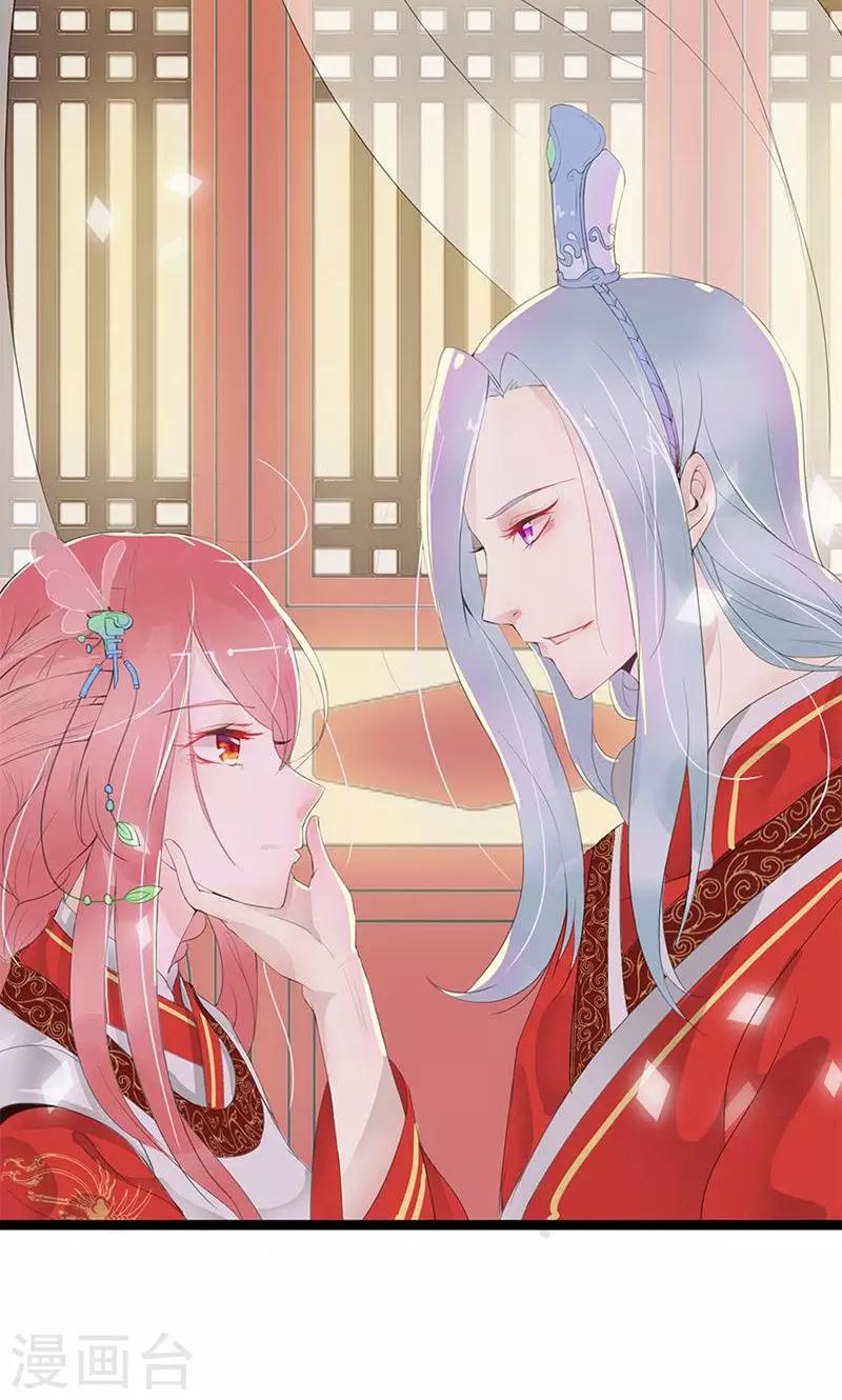 第87话 你们的将军又杀回来了-第116话