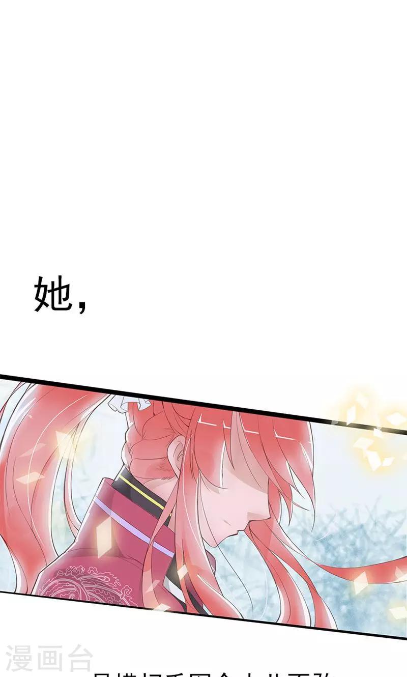 第87话 你们的将军又杀回来了-第116话