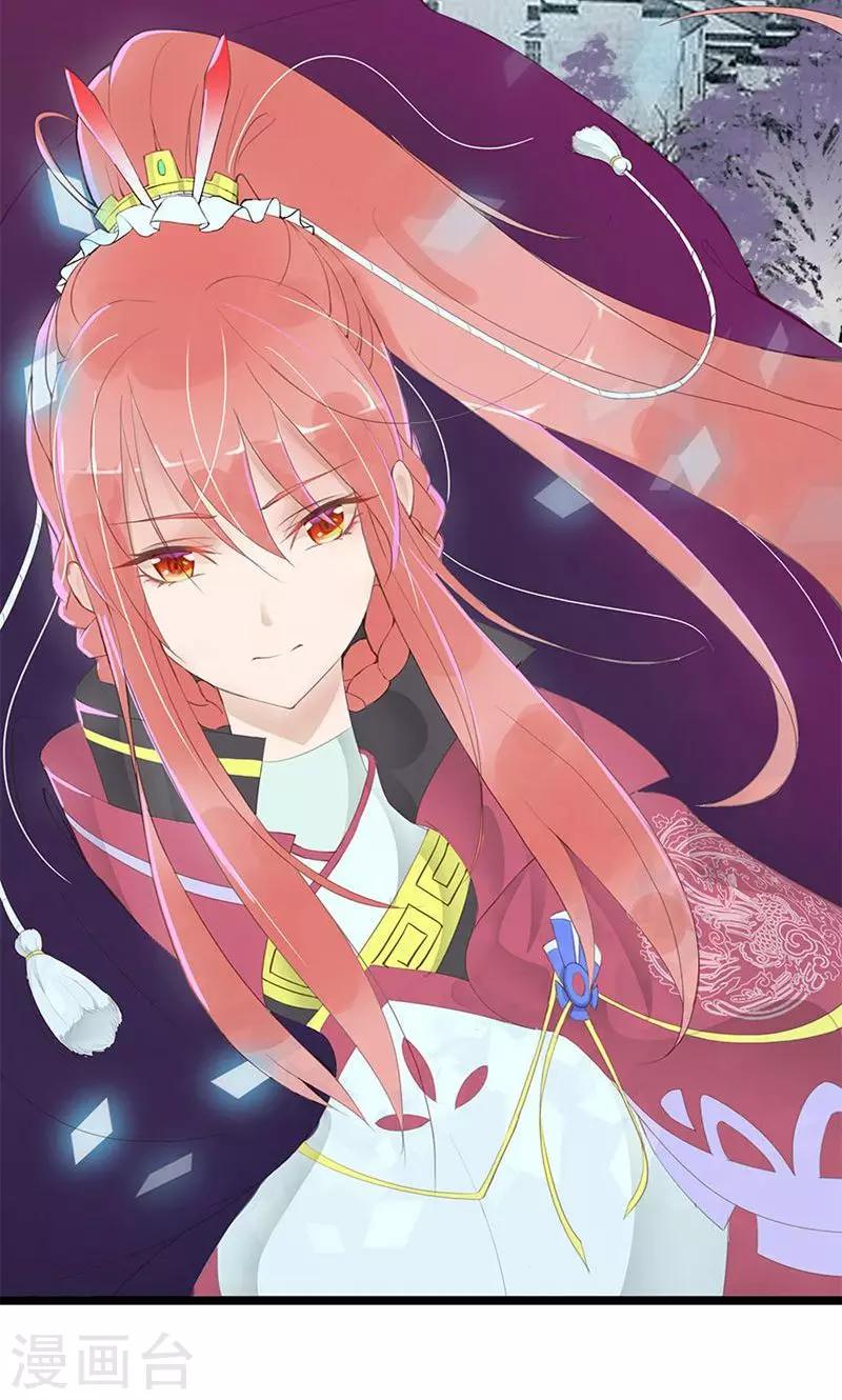 第87话 你们的将军又杀回来了-第116话