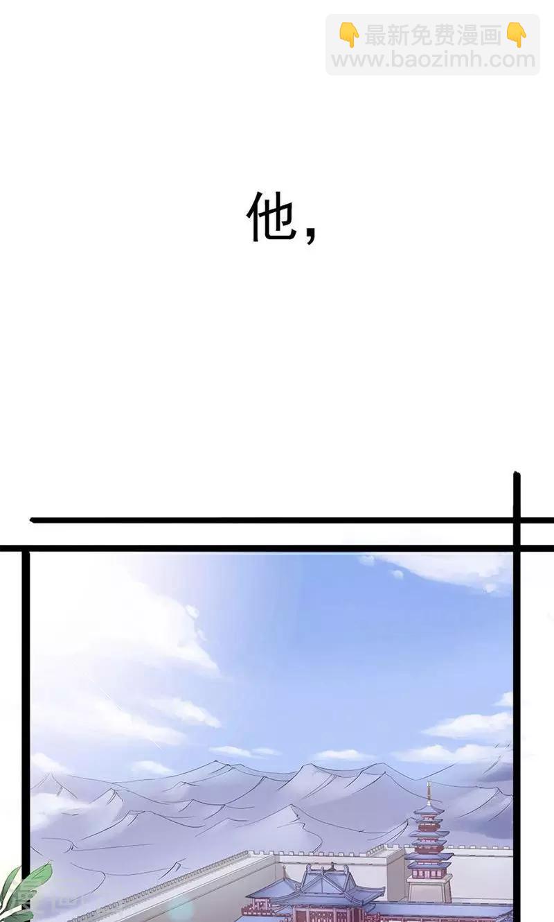 第87话 你们的将军又杀回来了-第116话