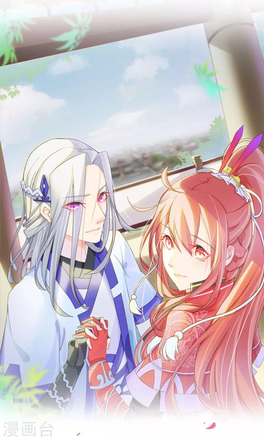 第89话 凌婉被捕-第118话