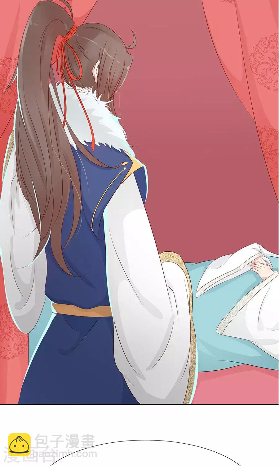 將軍有喜 - 第91話 太子vs方玉 - 6