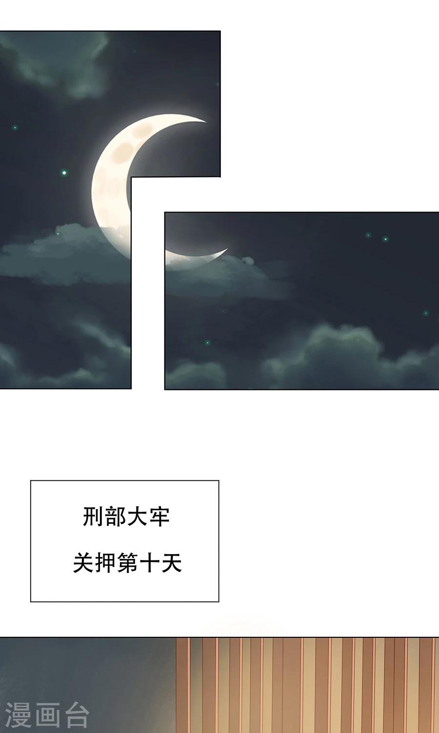 第95话 赫连将军的计策-第124话