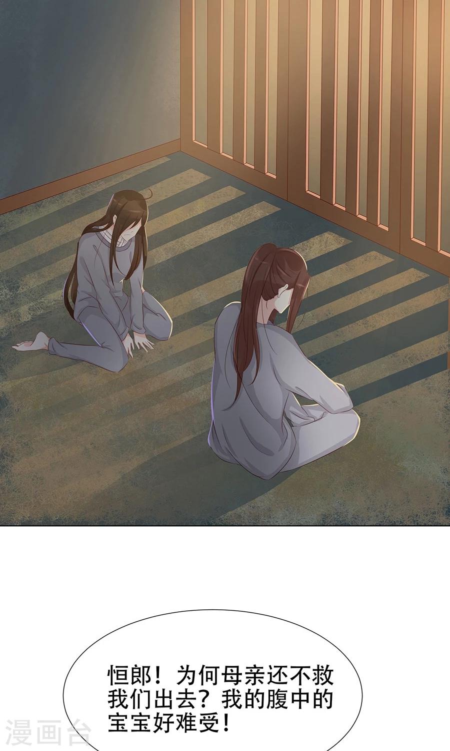 第95话 赫连将军的计策-第124话