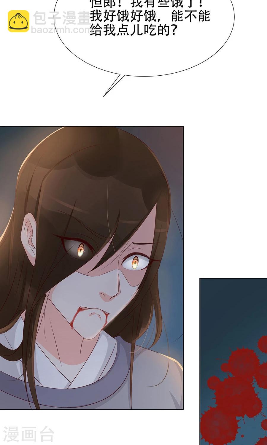 第95话 赫连将军的计策-第124话