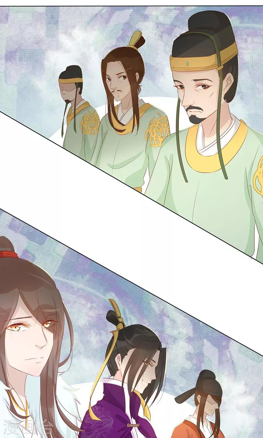 第97话 凌霜贪污疑案-第126话