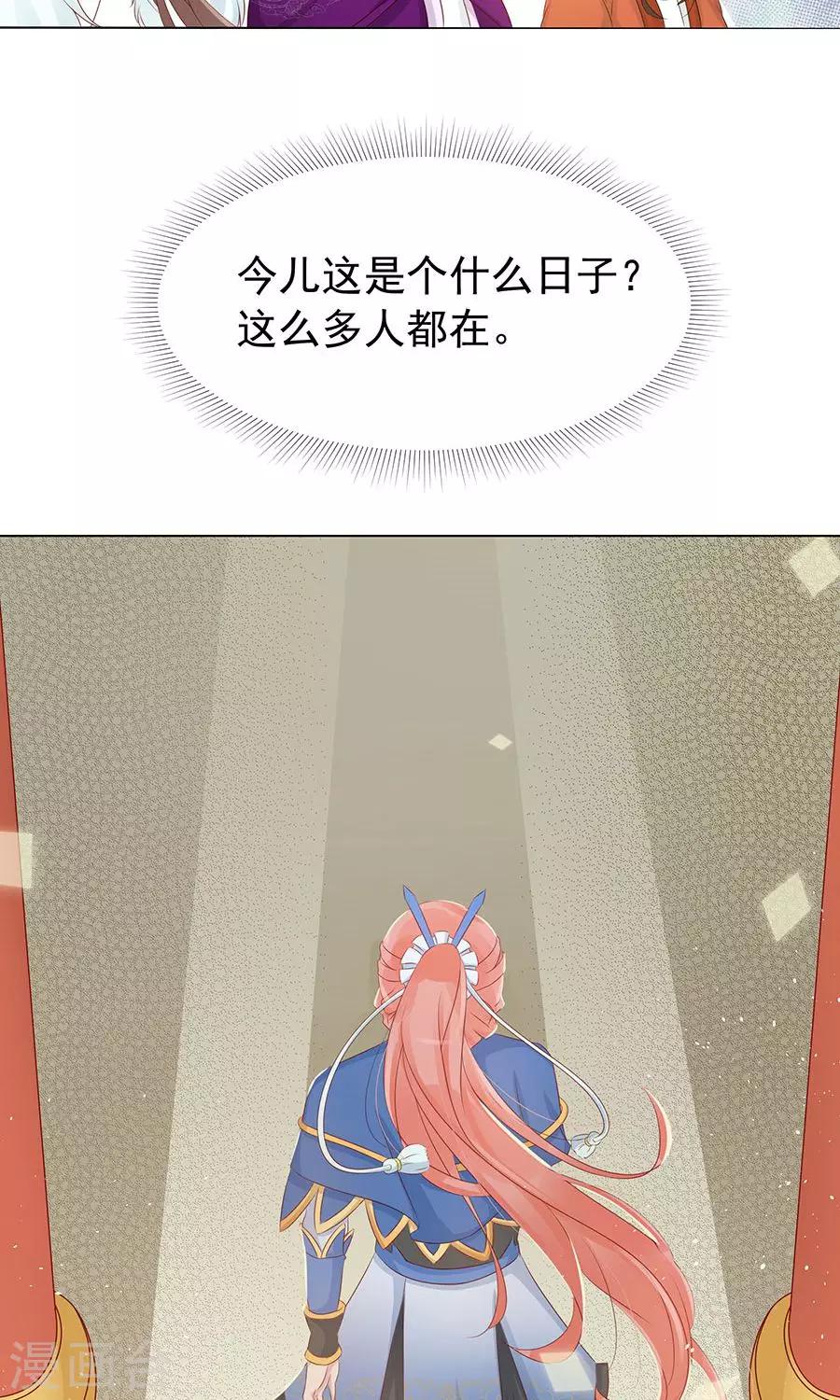 第97话 凌霜贪污疑案-第126话