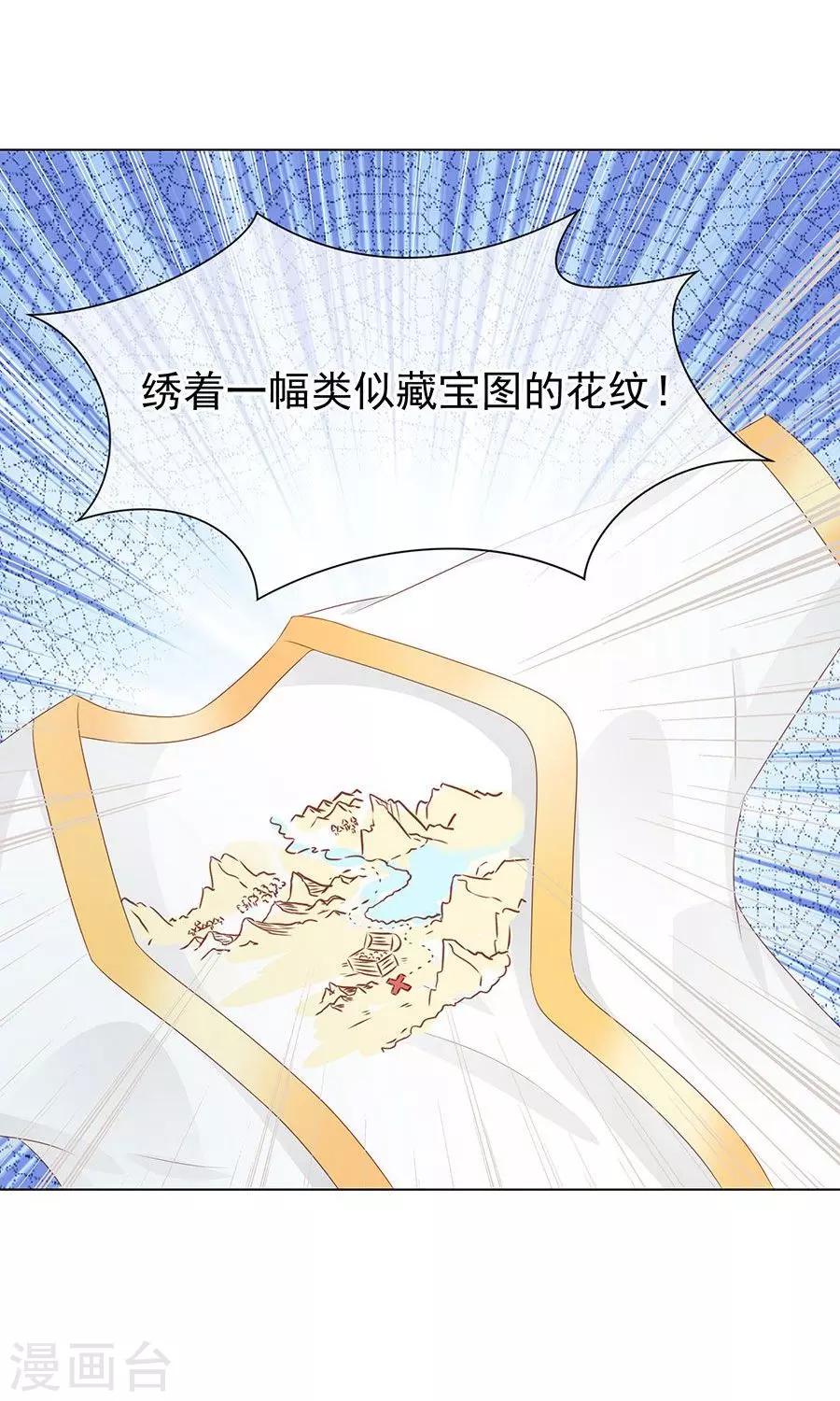 第99话 胡闹的凌霜-第128话