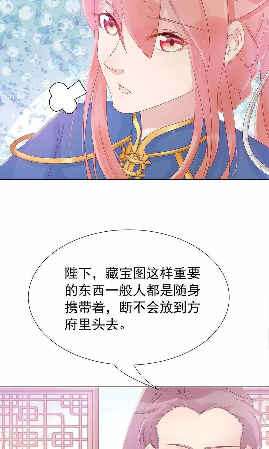 第99话 胡闹的凌霜-第128话