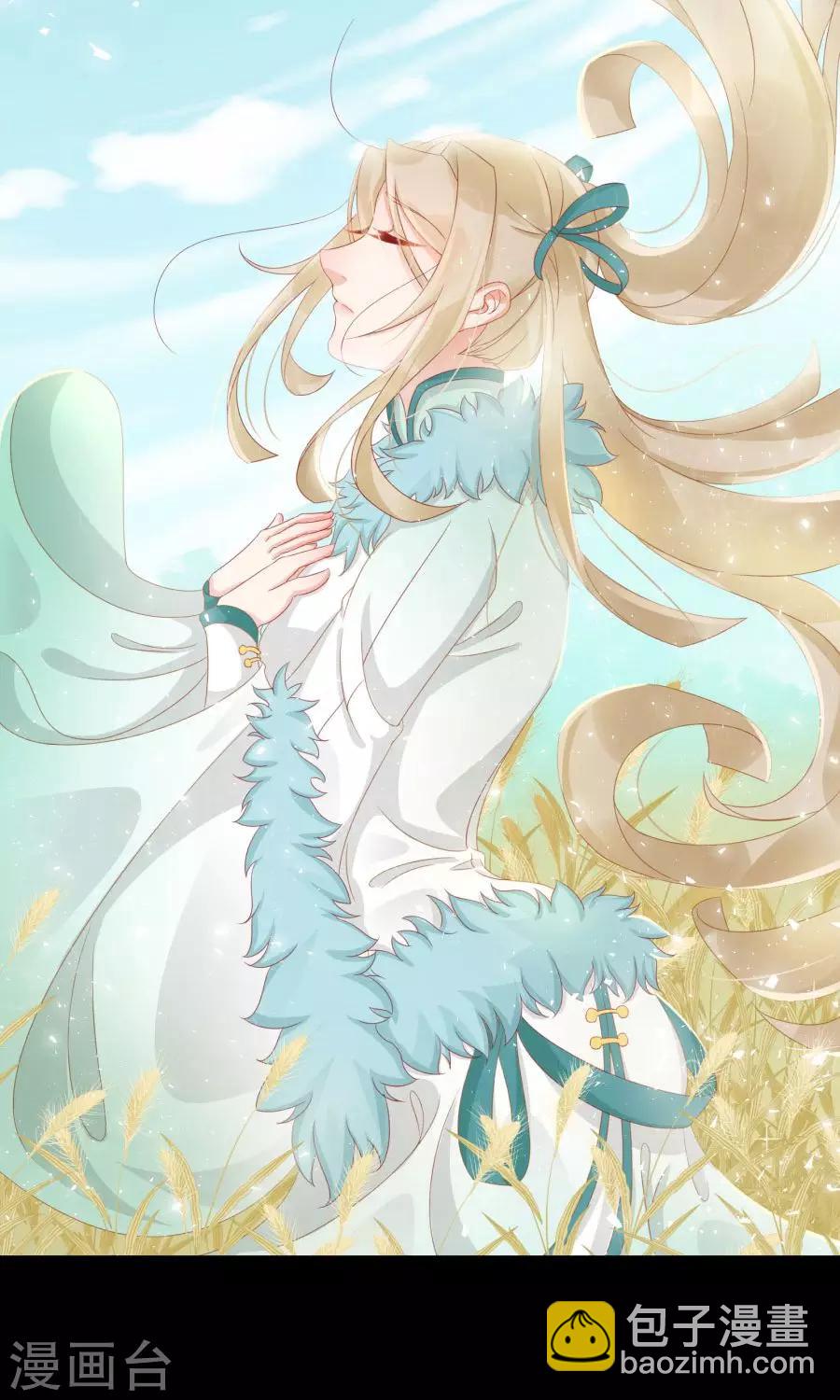 第105话 神秘的柔然女子-第134话