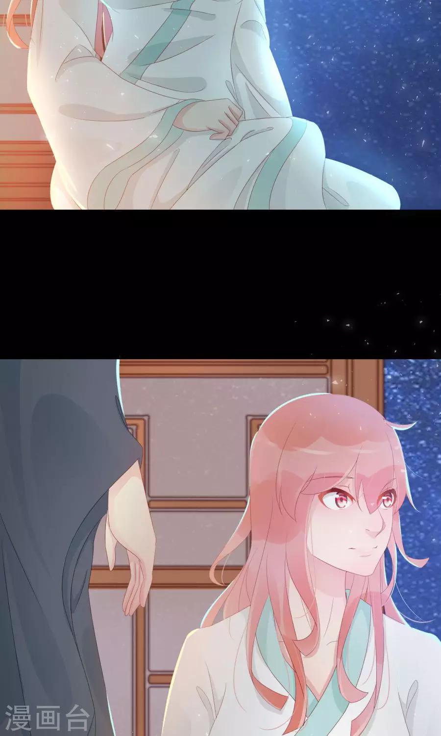 第107话 霜儿，我中毒了-第136话