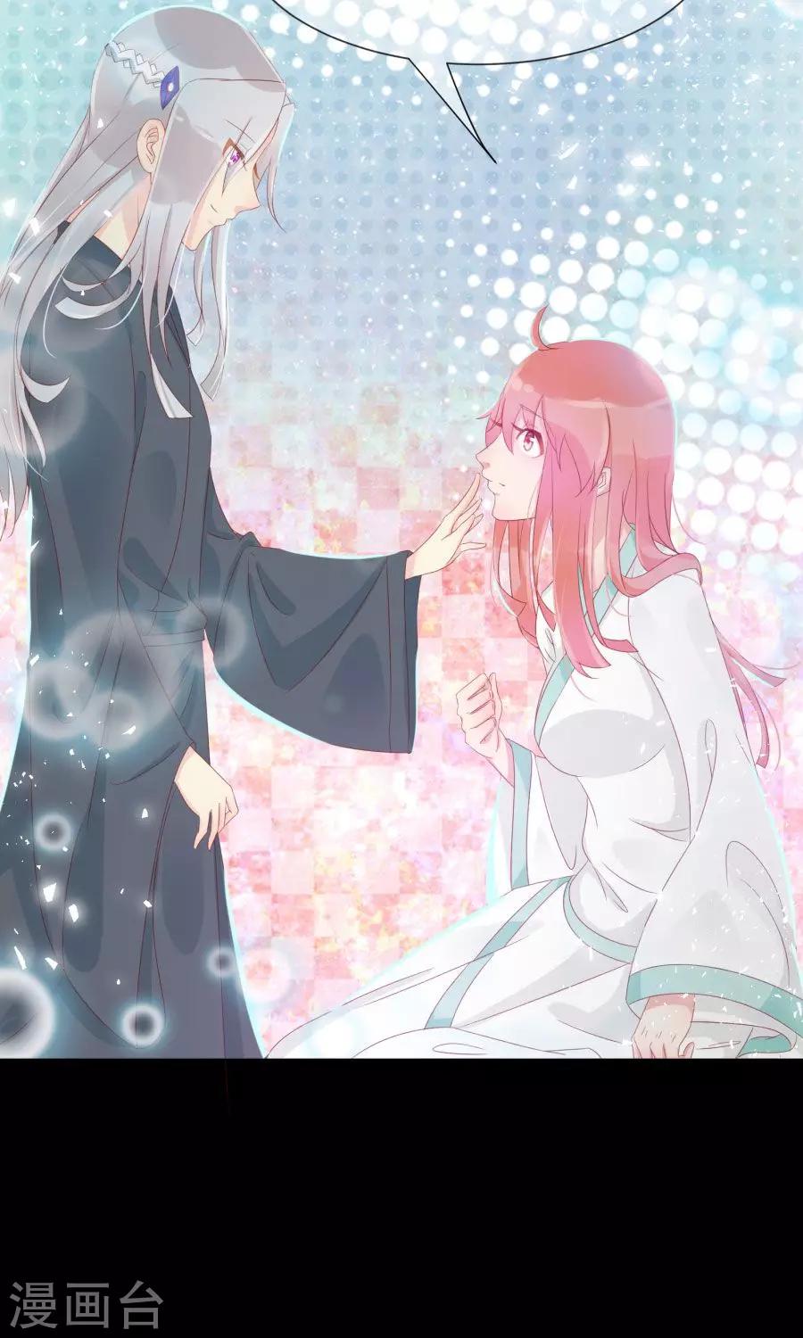 第107话 霜儿，我中毒了-第136话