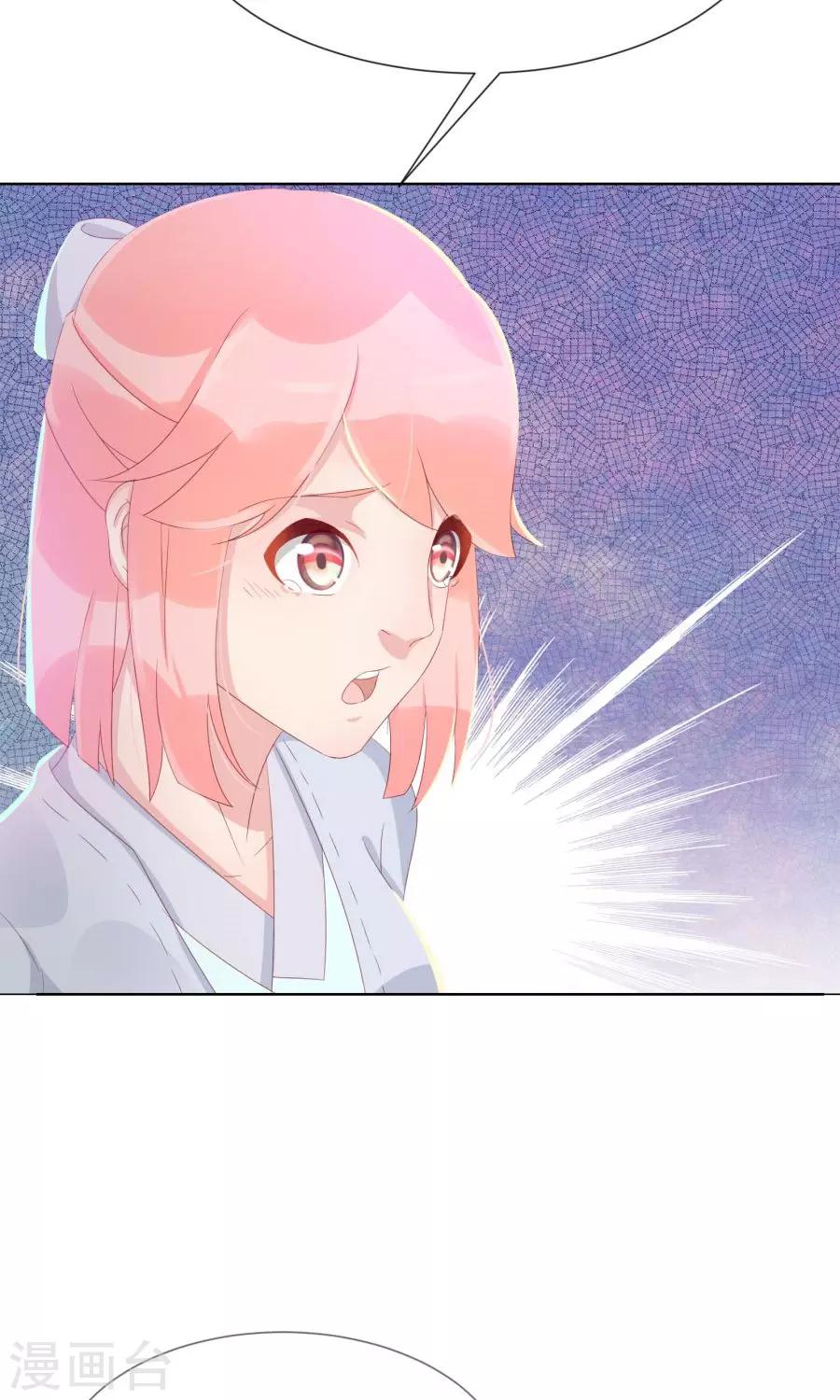 第109话 将军用夫君的人布局-第138话