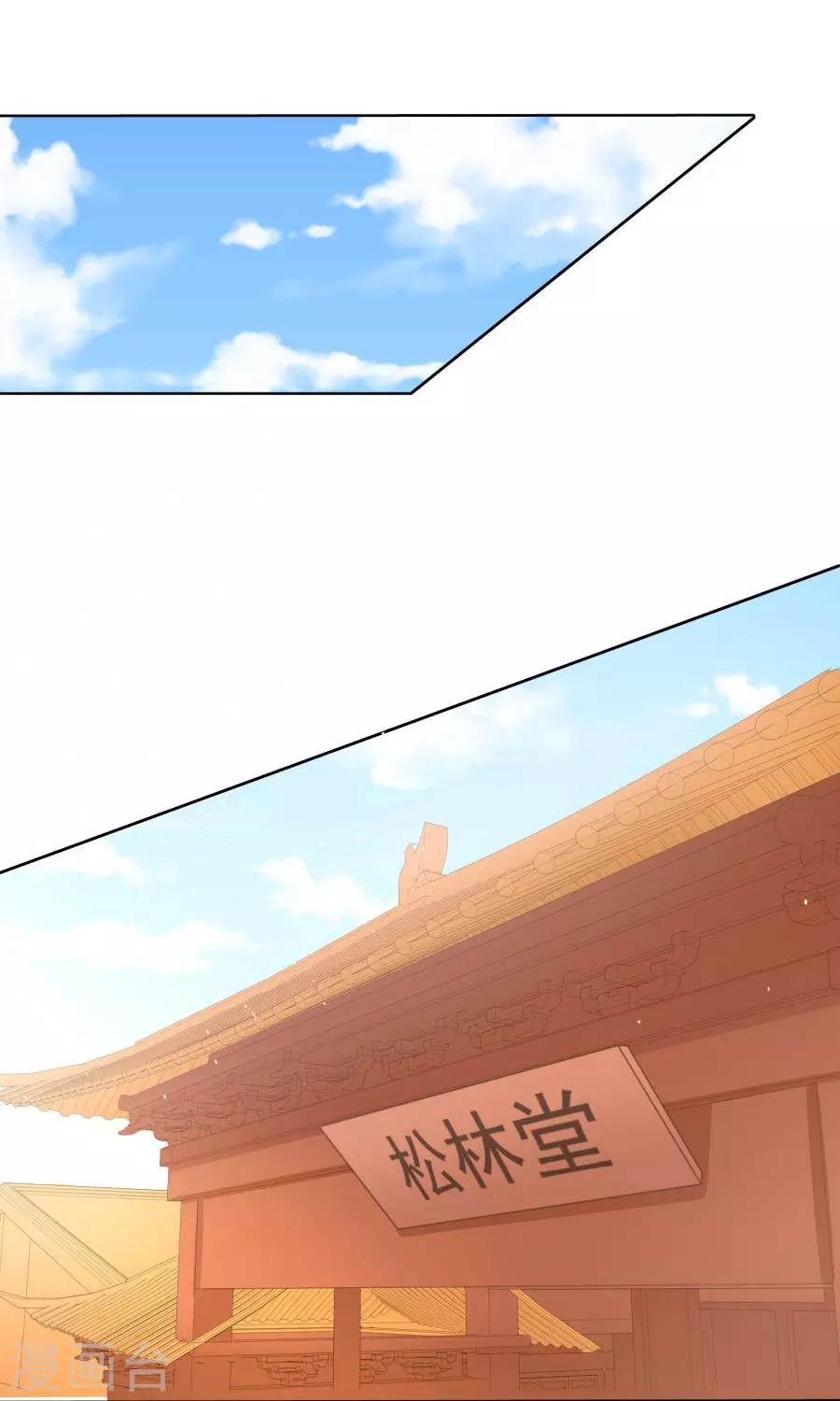 第109话 将军用夫君的人布局-第138话