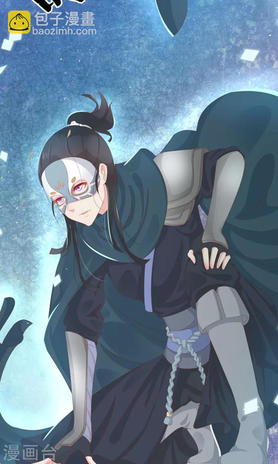 第109话 将军用夫君的人布局-第138话