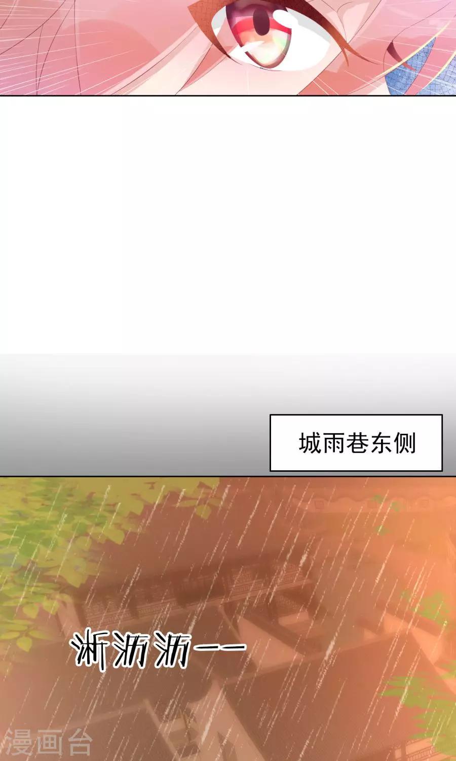 第109话 将军用夫君的人布局-第138话