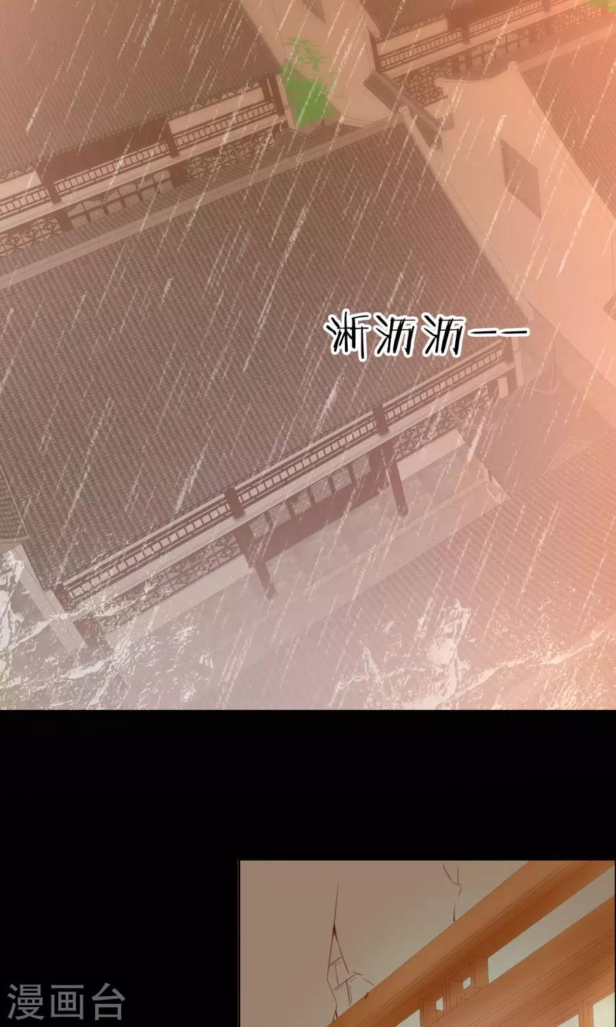 第109话 将军用夫君的人布局-第138话