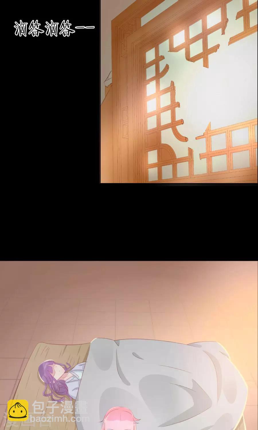 第109话 将军用夫君的人布局-第138话