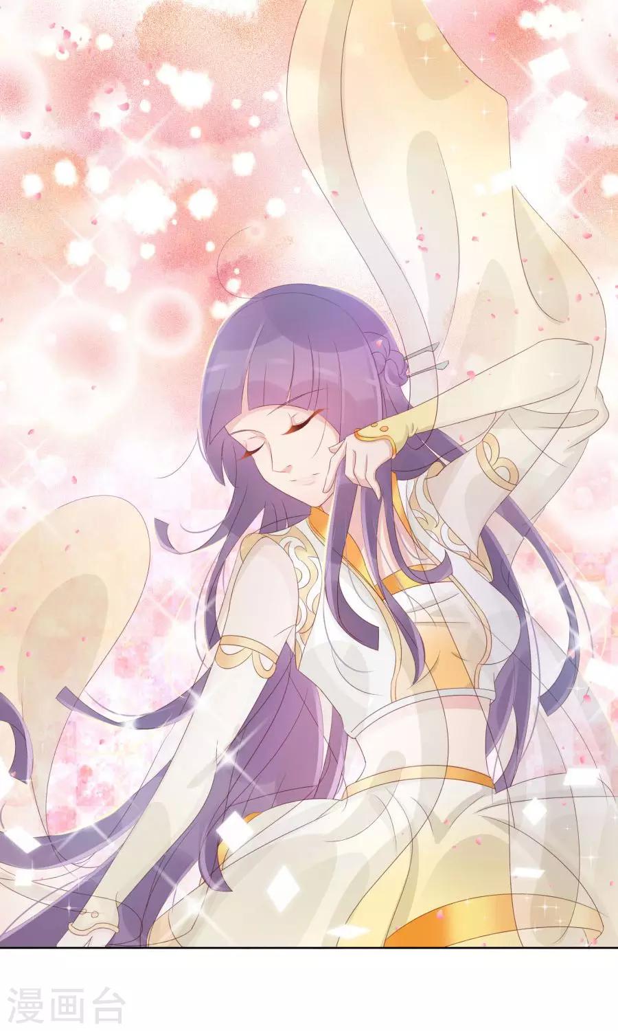 第109话 将军用夫君的人布局-第138话