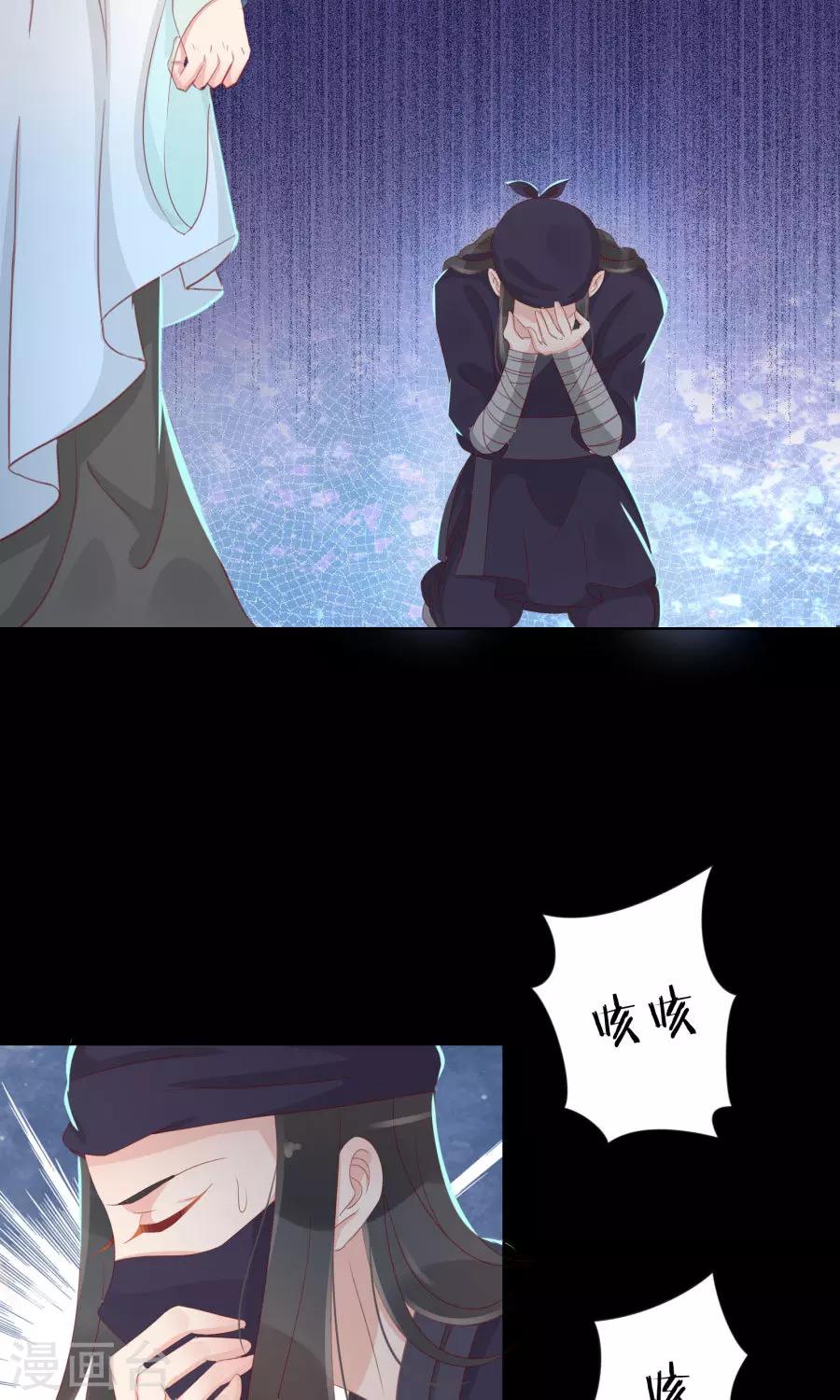 第111话 你到底是谁？！-第140话