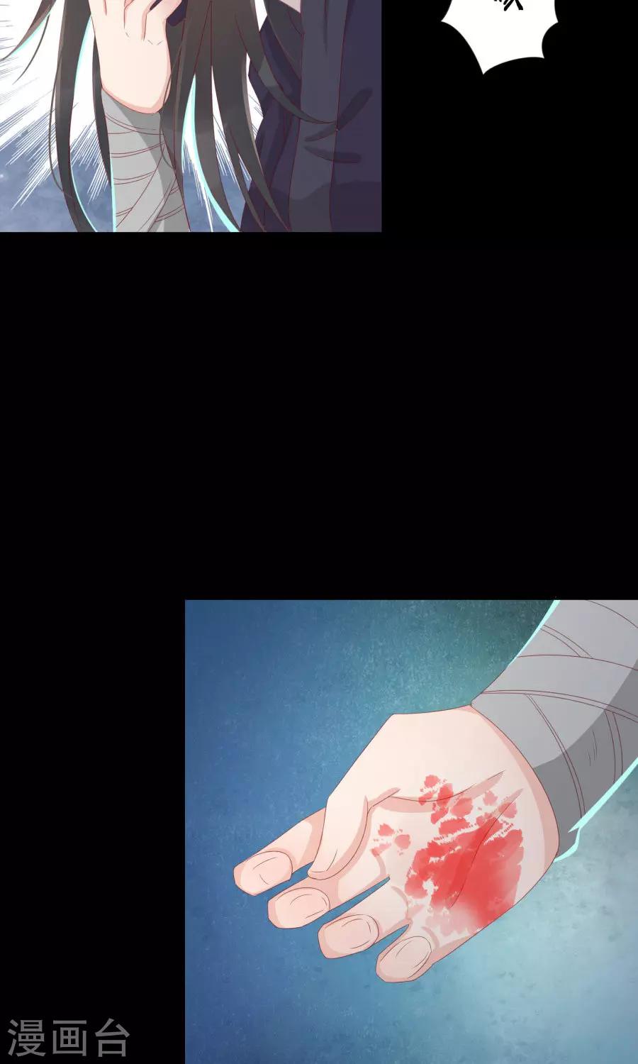 第111话 你到底是谁？！-第140话