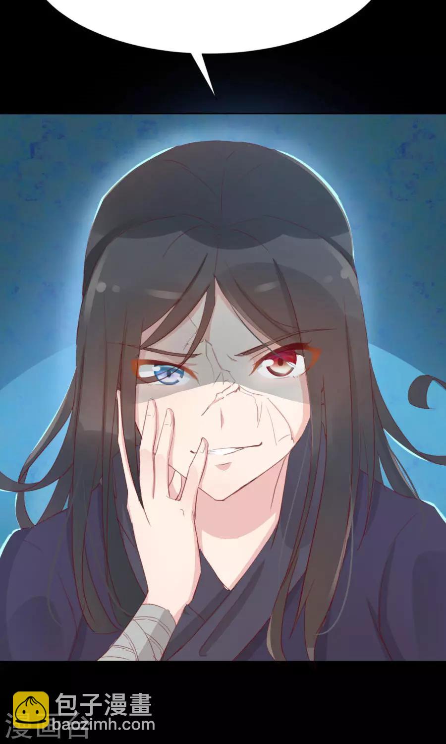 第111话 你到底是谁？！-第140话