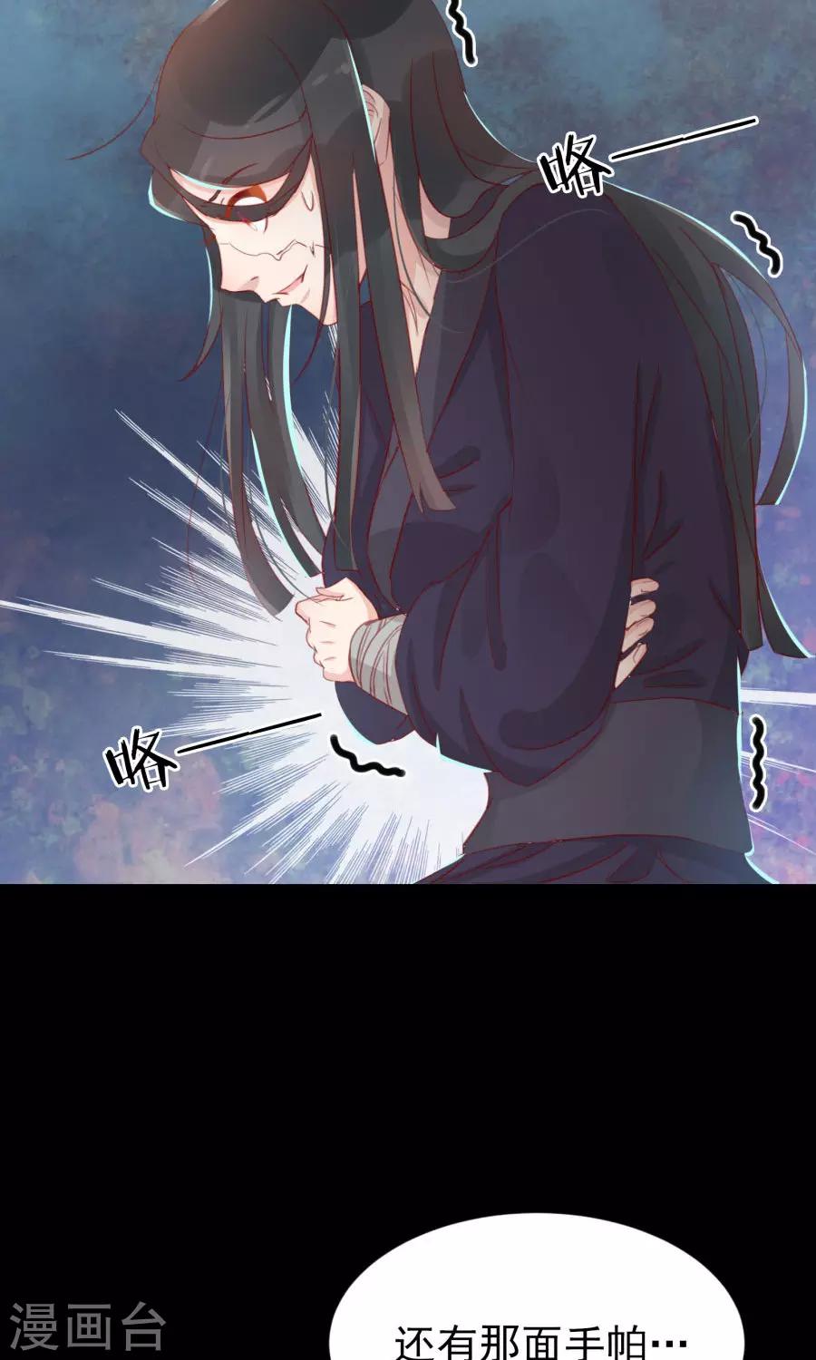 第111话 你到底是谁？！-第140话