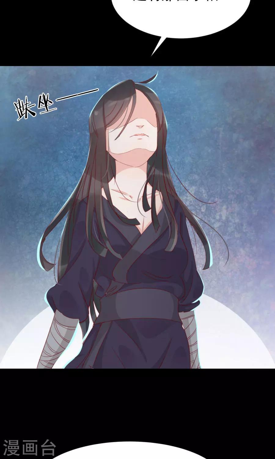 第111话 你到底是谁？！-第140话