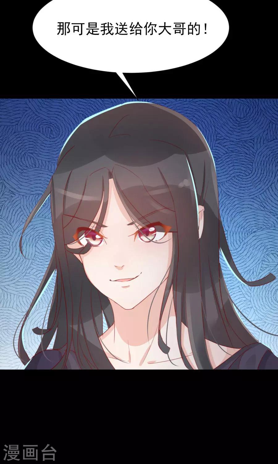 第111话 你到底是谁？！-第140话