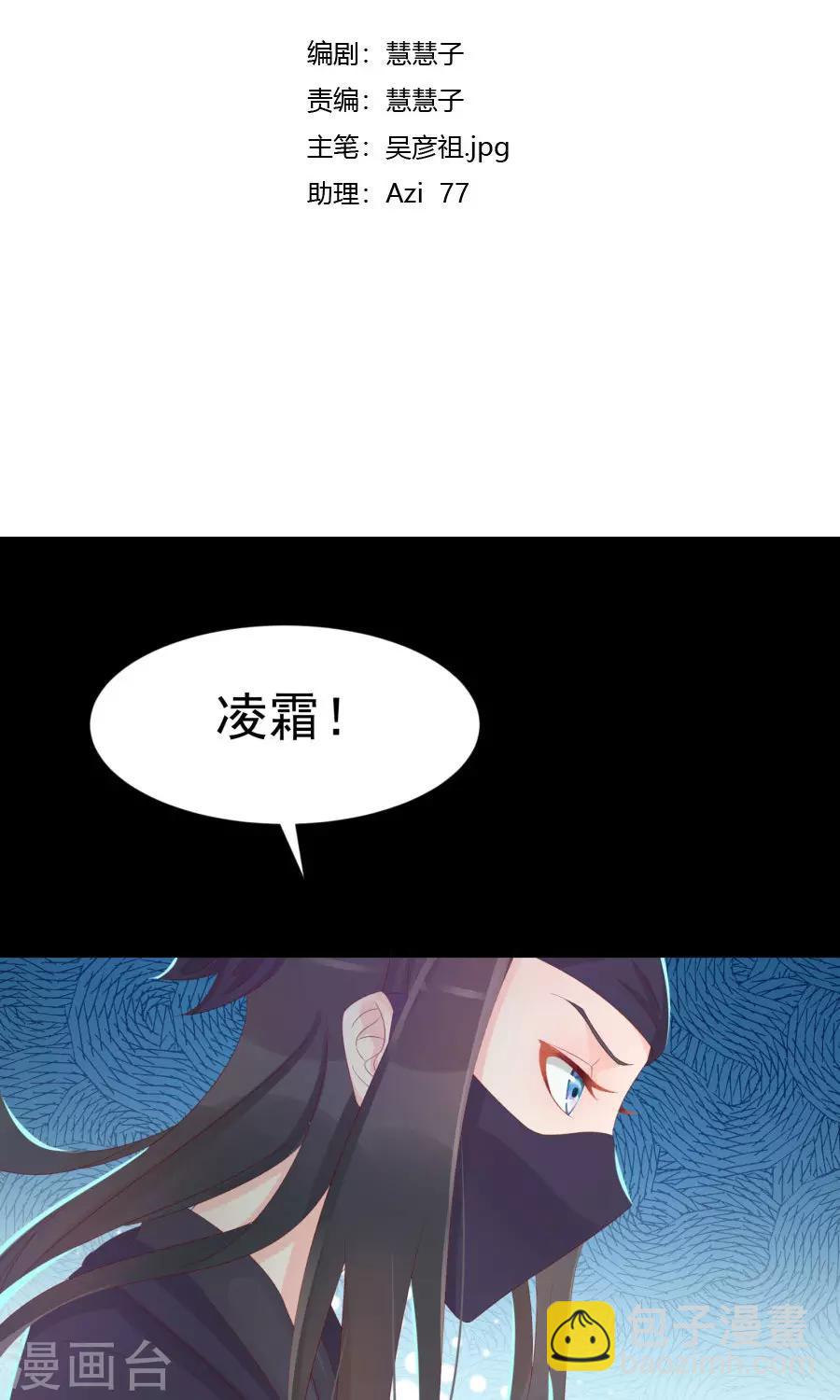 第111话 你到底是谁？！-第140话