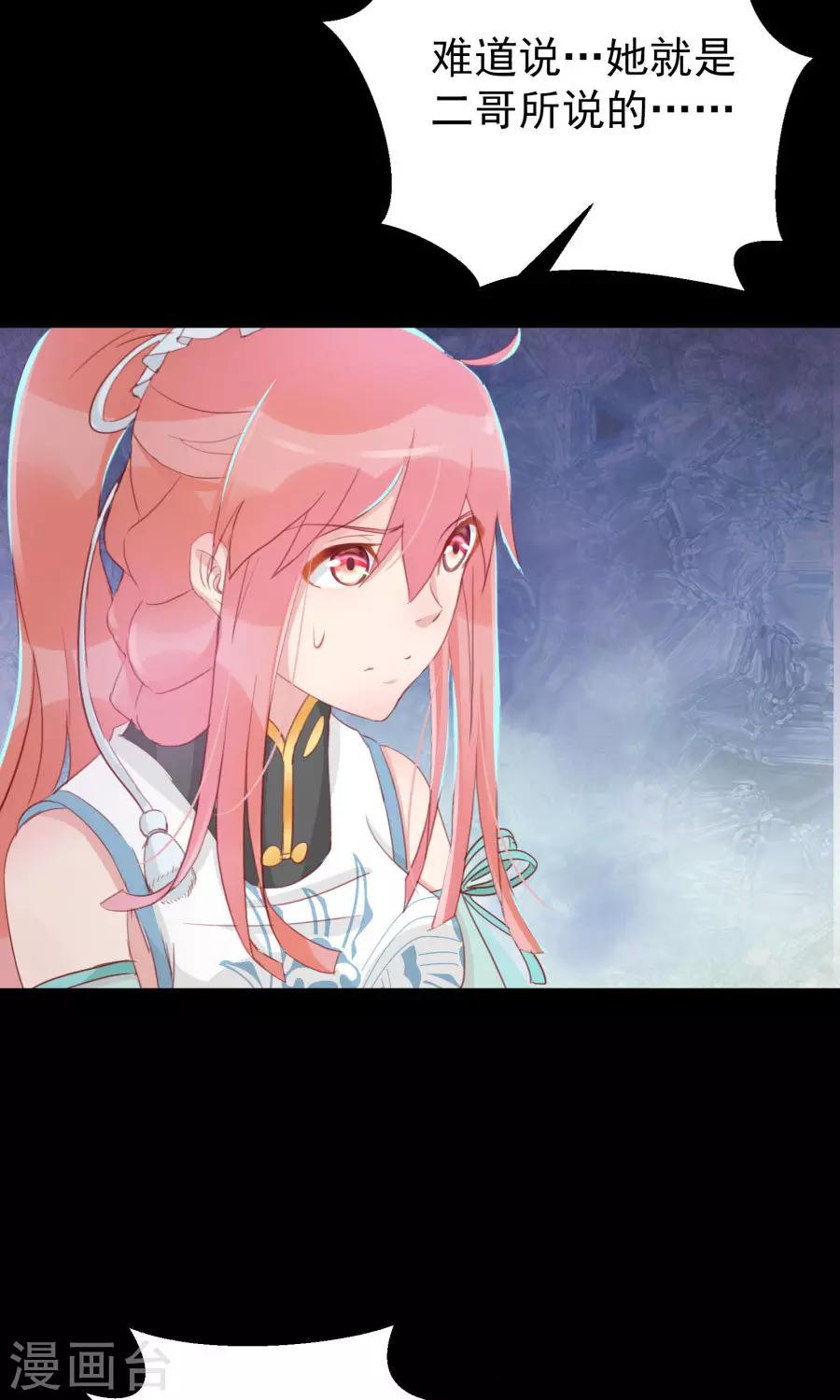 第111话 你到底是谁？！-第140话