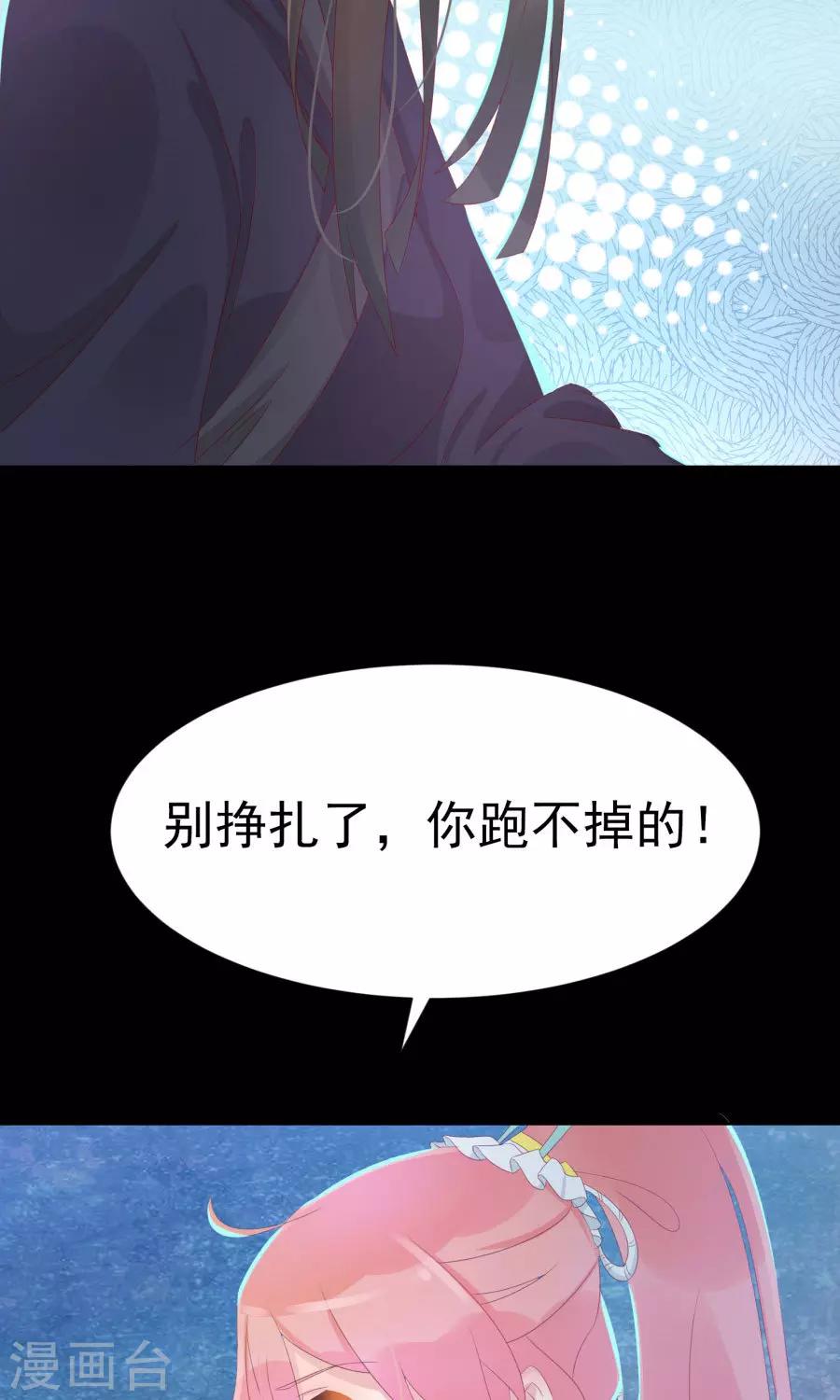 第111话 你到底是谁？！-第140话