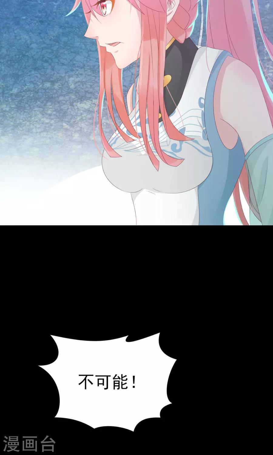 第111话 你到底是谁？！-第140话