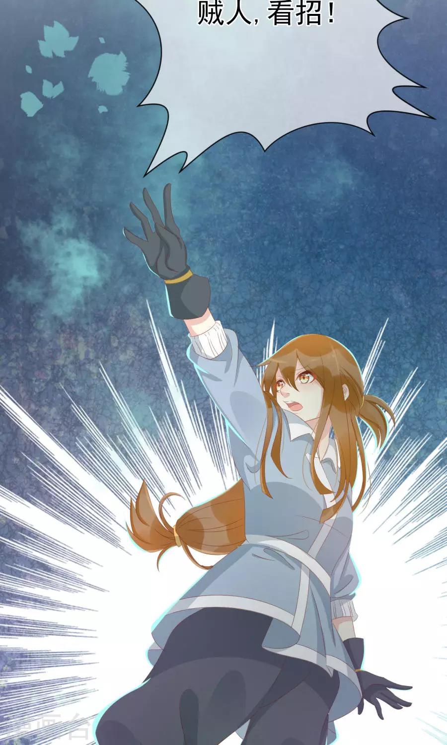 第111话 你到底是谁？！-第140话