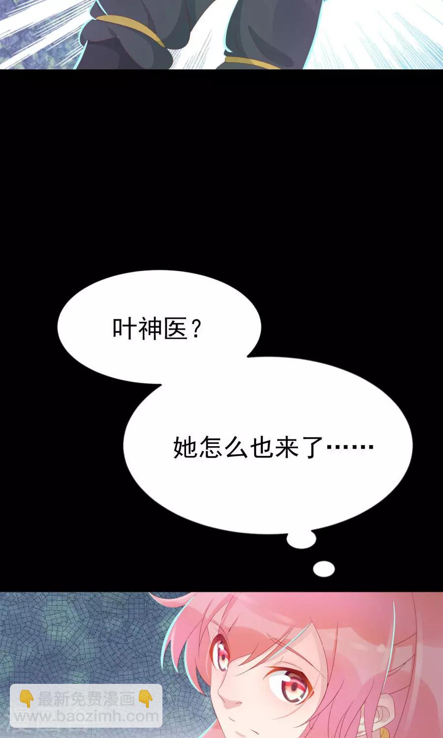 第111话 你到底是谁？！-第140话