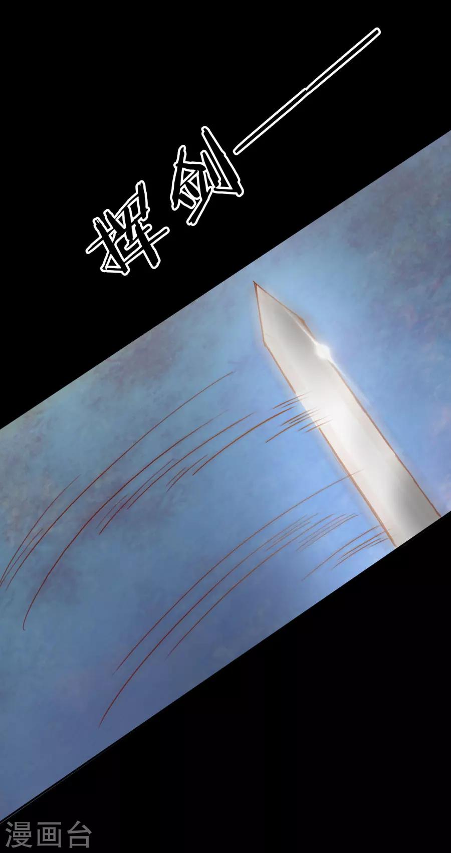 第113话 又是宇文家！-第142话